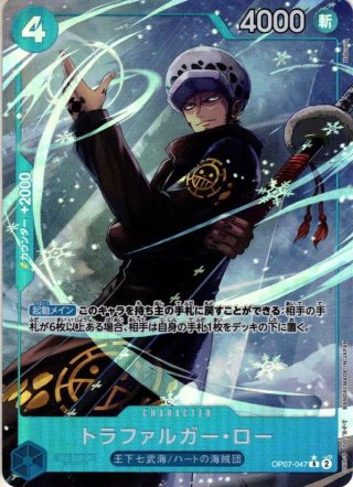 売れ筋アイテムラン パラレル仕様】孔雀[OP_BT11-004_SR] - マスターズスクウェア ワンピース カードゲーム