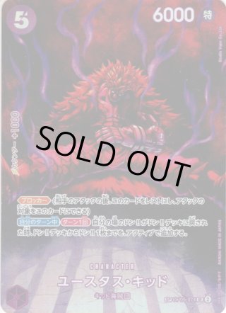 箔押しパラレル】クロスギルド[OP_OP09-057_R]【PRB02収録