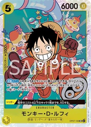 スタートデッキEX ギア5【ST-21】ワンピースカードゲーム(1個)[新品