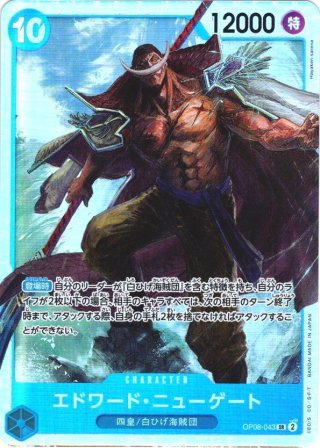 過去最大ボリューム！！ 一番くじ ワンピース Legends over Time