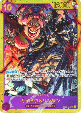 トンパ[UA03BT/HTR-1-083C]【UA03BT/HTR収録】 - マスターズ