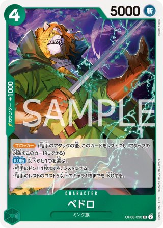 緑ブロッカー - マスターズスクウェア通販2号店
