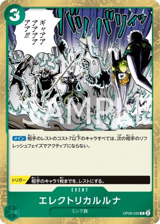強ェとわかってんだから… 始めから全開だ!!![OP_BT13-040_R]【3周年