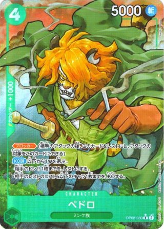 クラピカ[UA03BT/HTR-1-074SR] - マスターズスクウェア通販2号店