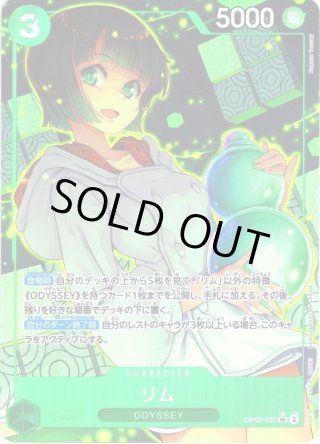 星2パラレル】倉本 千奈[UA_UA27BT/GIM-1-006_SR] - マスターズ