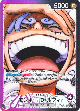 星2パラレル】ラスト[UA_UA37BT/FMA-1-090_SR]【UA37BT/FMA収録