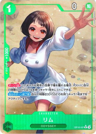 OSICA ブースターパック「僕の心のヤバイやつ」part2(1BOX・12パック入