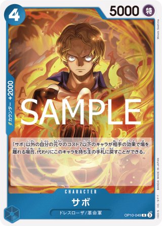 ワンピース　ルフィ　ゴムゴムのモグラ銃　ST21 16枚セット ワンピース ルフィ ゴムゴムのモグラ銃 ST21 16枚セット｜Yahoo