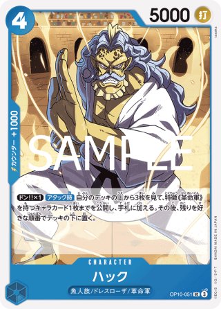 コアラ「UC」(青)[OP10-047] | すべての商品 | ワンピースカード