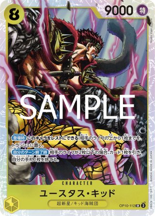 オフィシャルカードスリーブ 5 エネル【70枚入り】(1個)[新品