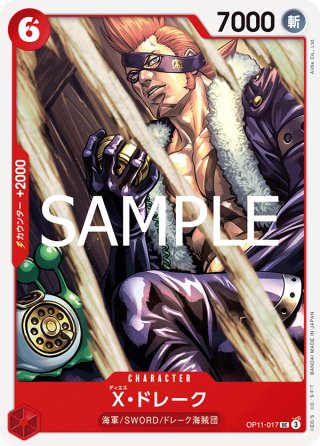 バトルスピリッツ BS72 月光の神皇アルテ・ミストラル・ビット