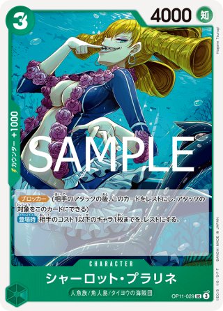 緑ブロッカー - マスターズスクウェア通販2号店