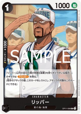 パラレル】覚悟の表れ[GCG_GD01-100_U+(1)]【Newtype Rising [GD01