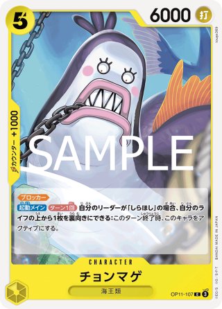 シャウトモンX7：スペリオルモード[DC_BT21-030_R]【BT21収録