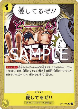 紙絵」“残身”[OP_BT13-115_C] - マスターズスクウェア通販2号店