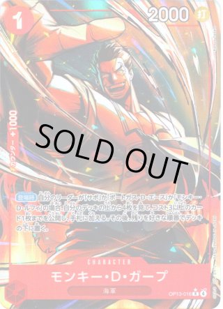 ワンピース - マスターズスクウェア通販2号店 (Page 10)