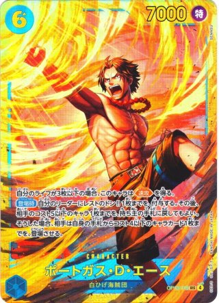 レッドスーパーパラレル仕様】ポートガス・D・エース[OP_BT13-119_SEC