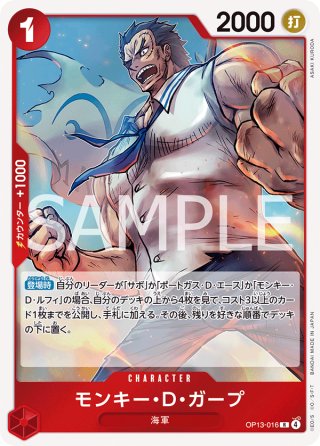 パラレル】メディーバルデュークモン[DC_EX8-074_SEC]【EX-08