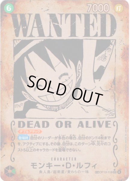 画像1: 【SP仕様(手配書)】モンキー・Ｄ・ルフィ[OP_BT13-118_SEC] (1)