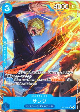 SP仕様】エドワード・ニューゲート[OP_ST15-002_SR]【OP10収録