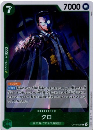 緑の世界 シークレット 3枚セット 最安値 | STUCKLEISTENSTYROPOR.DE