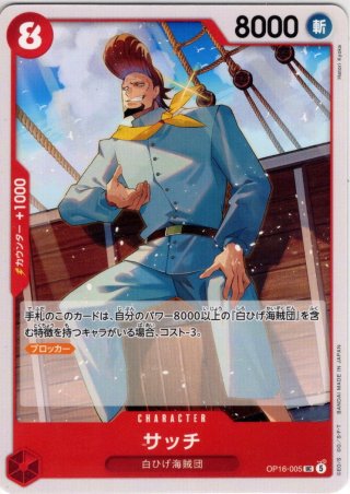 パラレル】ガンダムAGE-2 ダブルバレット[GCG_GD05-021_R+(2