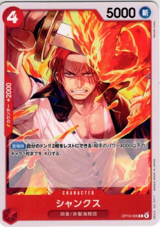 海神レヴィアクラン[BS_26RBS02-X09]【26RBS02収録】 - マスターズ
