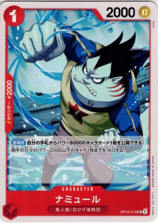 パラレル】エールストライクガンダム[GCG_ST04-001_LR+(1)]【SEED