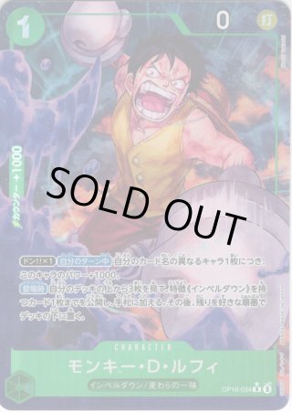 箔押しパラレル仕様】ギア2[OP_BT11-080_R] - マスターズスクウェア