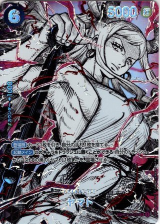 覇王色SP仕様】シルバーズ・レイリー[OP_OP14-108_R]【OP17収録