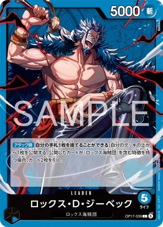 青LEADER - マスターズスクウェア通販2号店