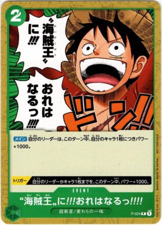 ロロノア・ゾロ：交流会 2023年9月開催記念品 P P-045 psa10 ロロノア・ゾロ：交流会 2023年9月開催記念品 P P-045 - メルカリ