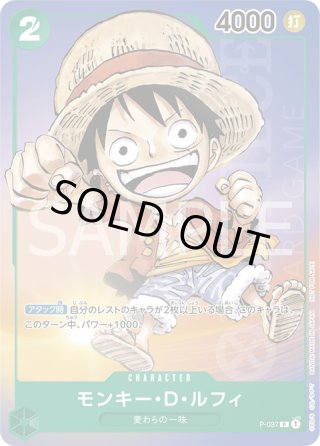 書籍付録(ワンピースカードゲーム) - マスターズスクウェア通販2号店