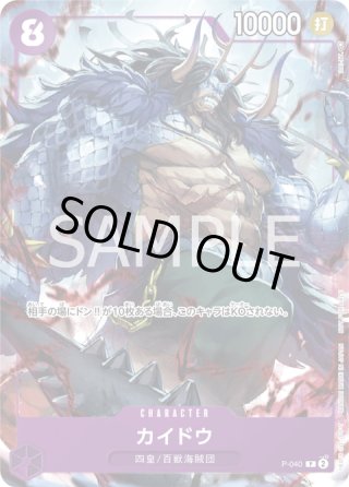 書籍付録(ワンピースカードゲーム) - マスターズスクウェア通販2号店 書籍付録(ワンピースカードゲーム) - マスターズスクウェア通販2号店