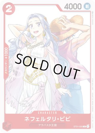 書籍付録(ワンピースカードゲーム) - マスターズスクウェア通販2号店