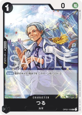 UA49BT 魔都精兵のスレイブ(SR・R・U・C)各4枚コンプセット[UA_49BT