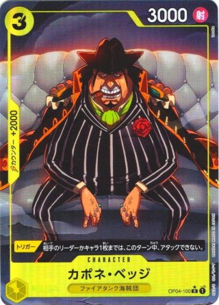 星3パラレル】シャイ[UA24BT/SHY-1-052_SR] - マスターズ