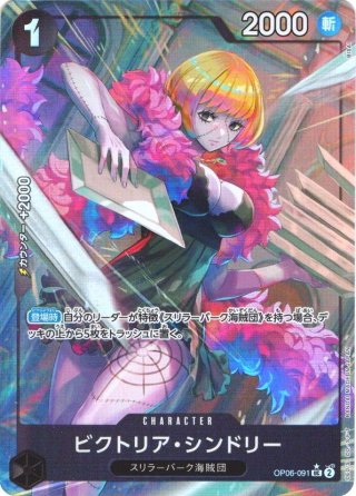 星2パラレル】戸愚呂（弟）[UA21BT/YYH-1-025_SR] - マスターズ