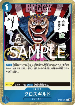 クロスギルド XGUILD【クロスギルド】 (@XGUILD45) / Posts / X