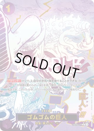 PRB-02 ONE PIECE CARD THE BEST vol.2☆フォイル仕様☆ - マスターズ