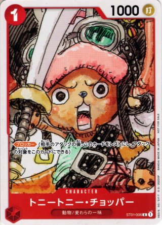 [ハロウィン・ゴースト]リアス・ウロヴォルン PB15-D07 2022/8)[ハロウィン・ゴースト]リアス・ウロヴォルン【PB】{PB15