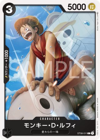 モンキー・D・ルフィ[OP_ST01-001_L]【フラッグシップバトル2022 優勝