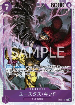 ニコ・ロビン R パラレル EB02-036 PSA10 アニメ25th - メルカリ