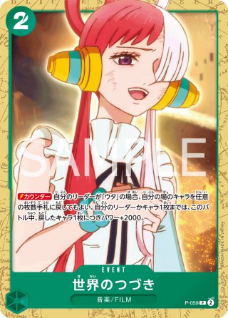 「限定」 ウタカタララバイ　レコード Ado「ウタカタララバイ (ウタ from ONE PIECE FILM RED
