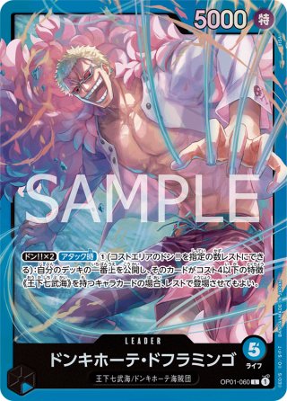 パラレル】セイラ・マス[GCG_GD01-087_R+(1)]【Newtype Rising [GD01
