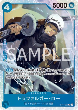 覇王色SP仕様】光月おでん[OP_ST32-002_SR]【OP17収録】 - マスターズ