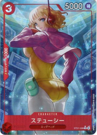 天蠍皇帝スコル・エンペラー[BS_BS61-X07]【BS61収録】 - マスターズ
