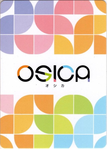 画像1: OSICA 「僕の心のヤバイやつ」SR以下各4枚コンプセット[OS_C15] (1)