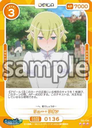 osica ハイスクールD×D HERO リアス・グレモリー　SR+ 2枚セット ハイスクールD×D HERO」商品情報 – OSICA（オシカ