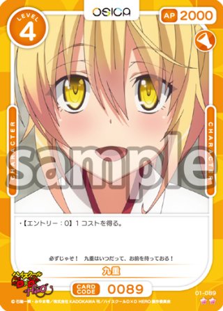 TCG「OSICA」最新弾「ハイスクールD×D HERO」が描き下ろし